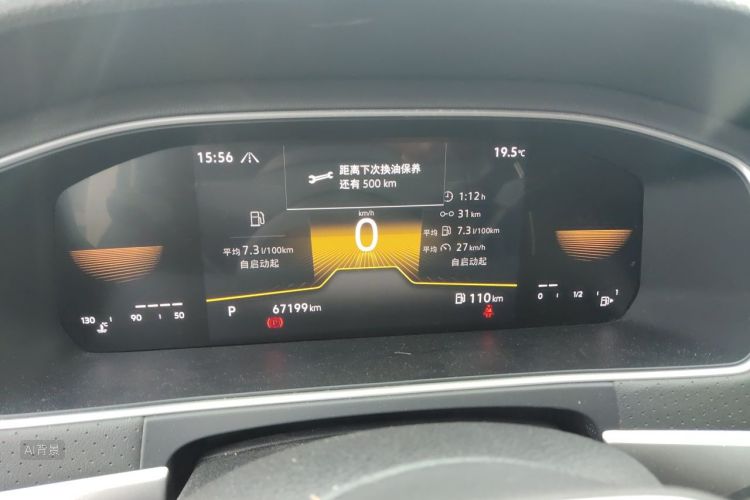 Volkswagen Lavida 2022 car image #13