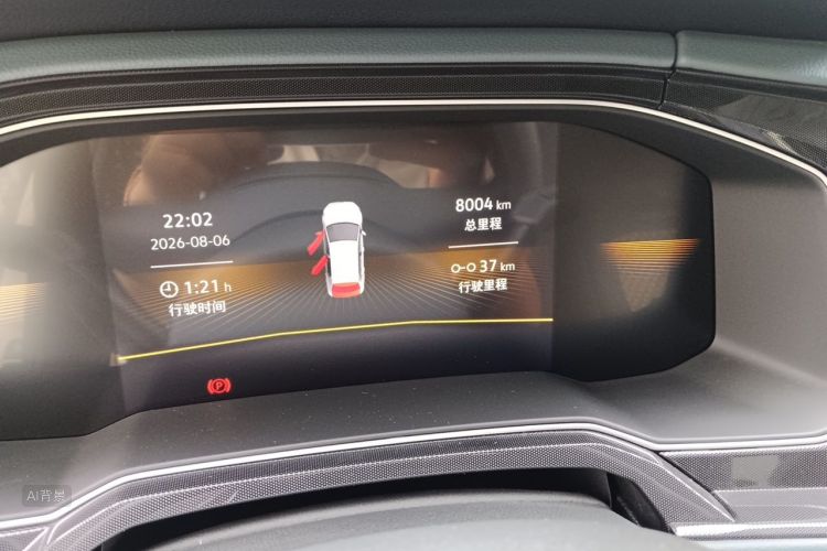 Volkswagen Lavida 2026 car image #14