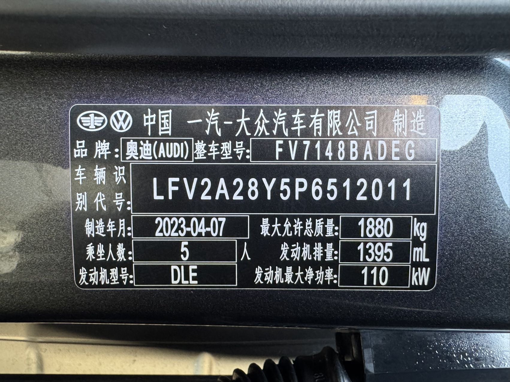 2023 #11 2023 car image #11