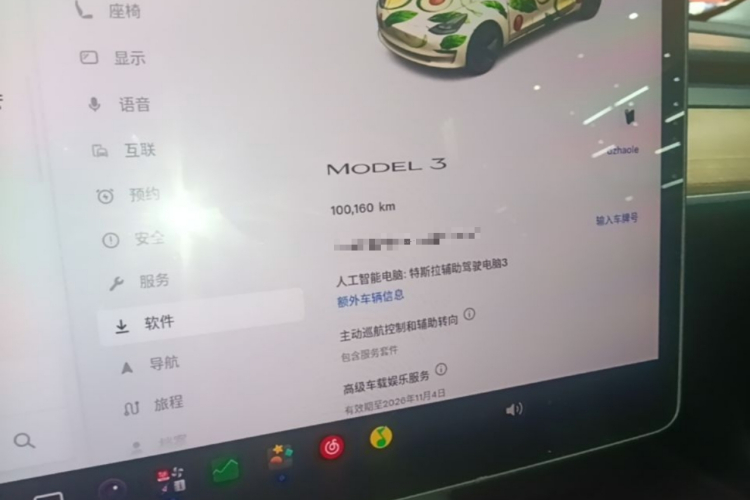 Tesla Model 3 2022 #12 Tesla Model 3 2022 immagine di auto #12