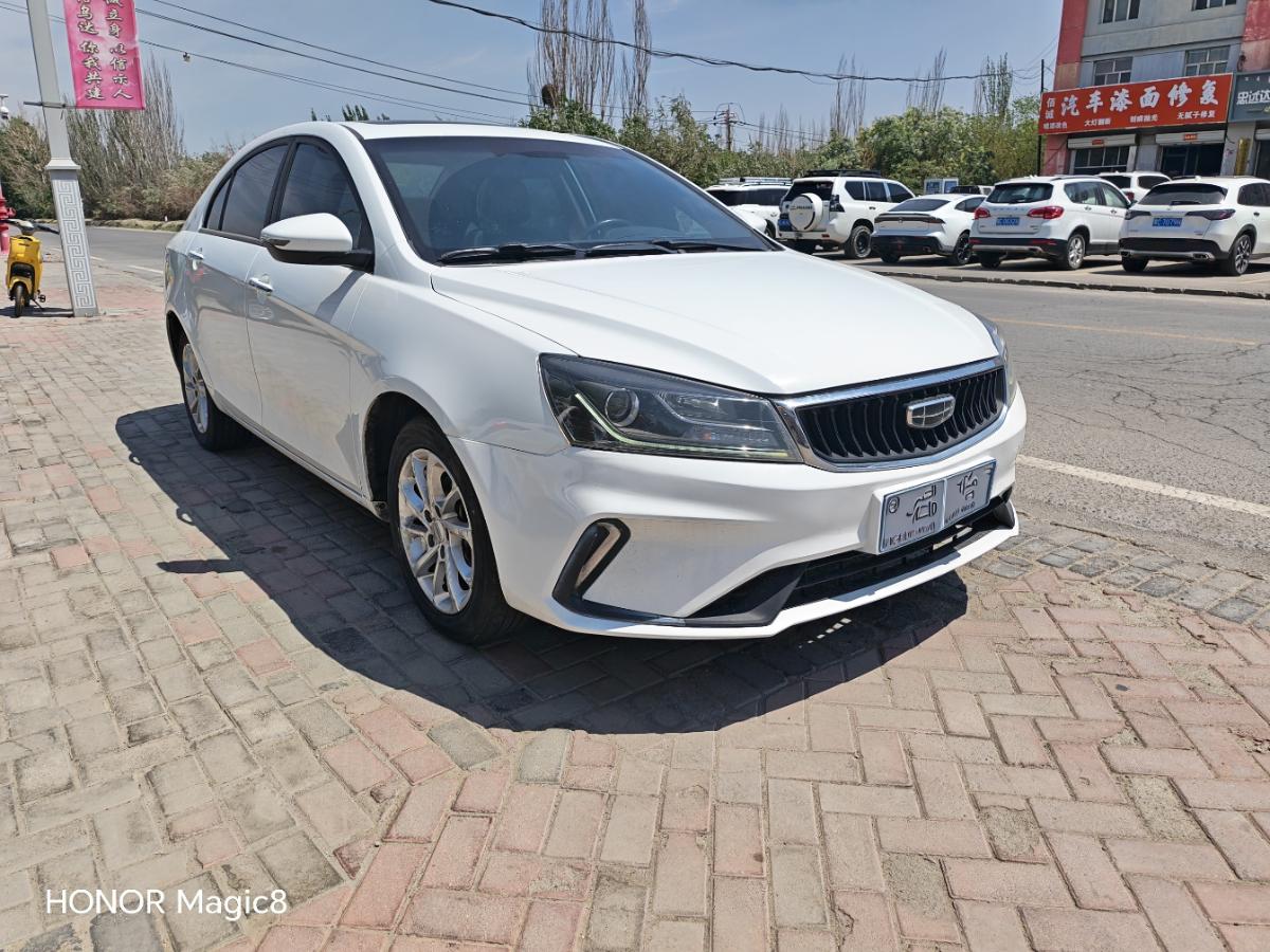 GEELY Emgrand 2021 #2 GEELY Emgrand 2021 car image #2