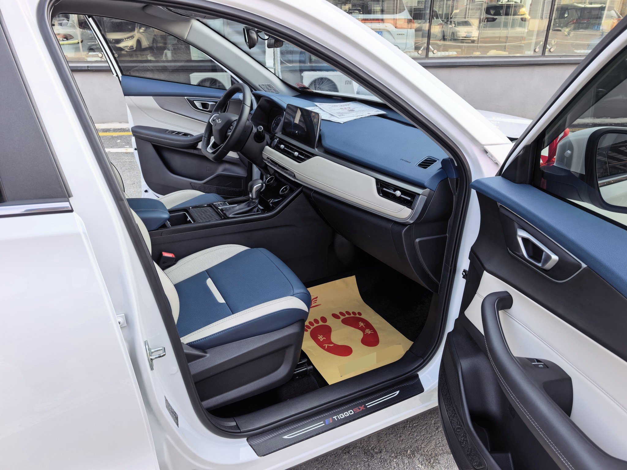 Chery Tiggo 5x 2023 image de voiture #3