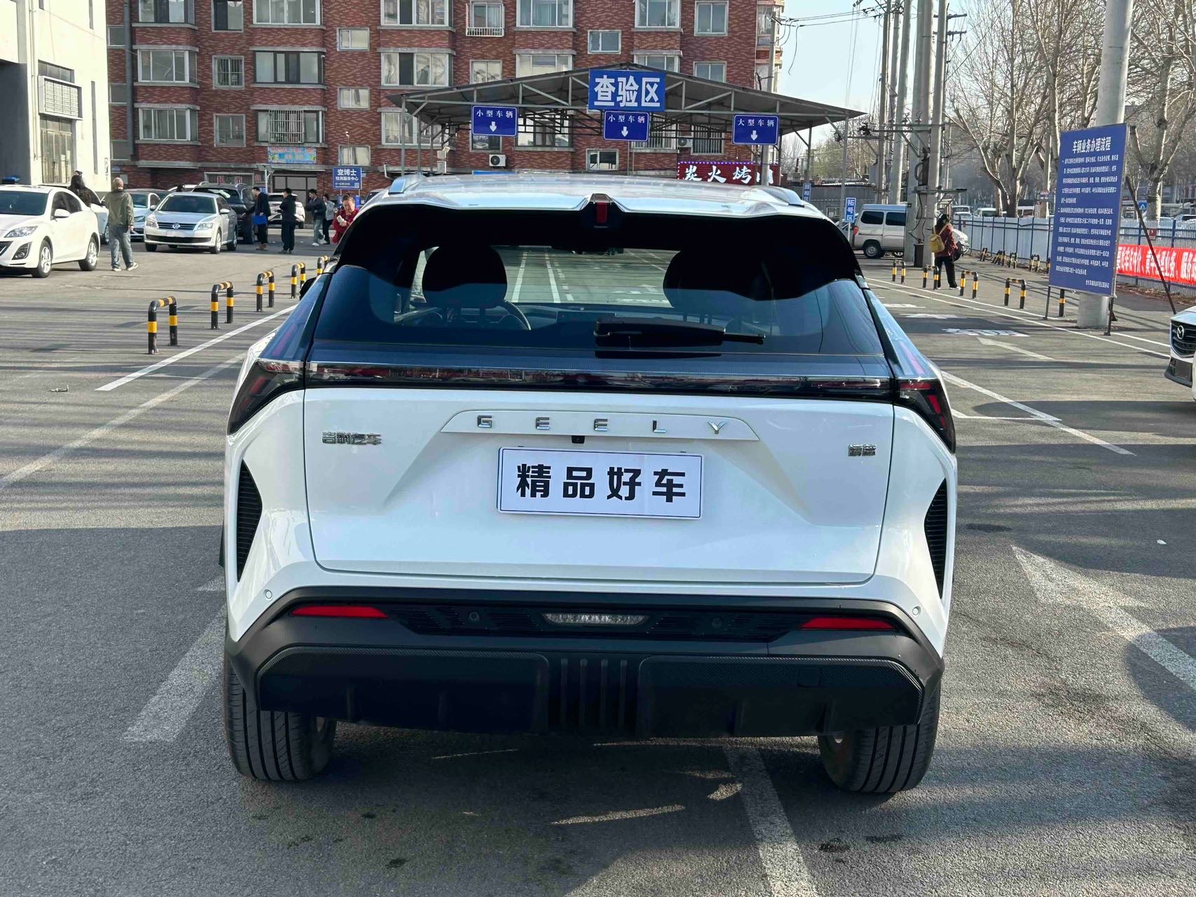 GEELY Boyue 2025 #5 GEELY Boyue 2025 imagen de coche #5