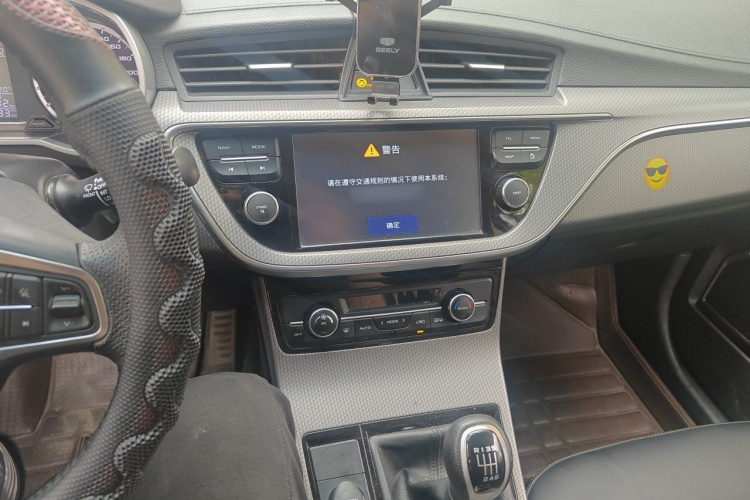 GEELY Emgrand GS 2017 car image #17