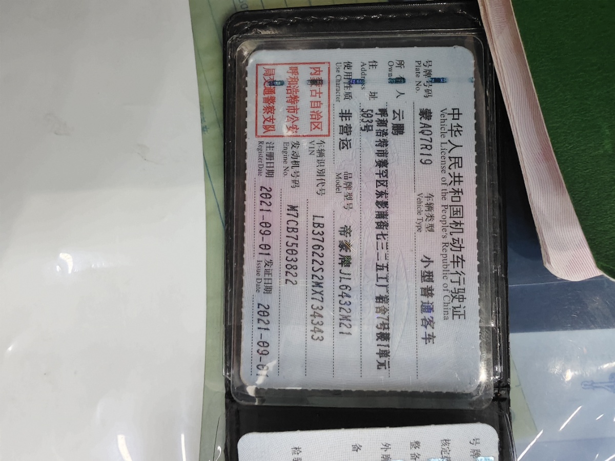 GEELY Coolray 2021 immagine di auto #6
