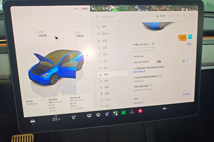 Tesla Model Y 2023 car image #16