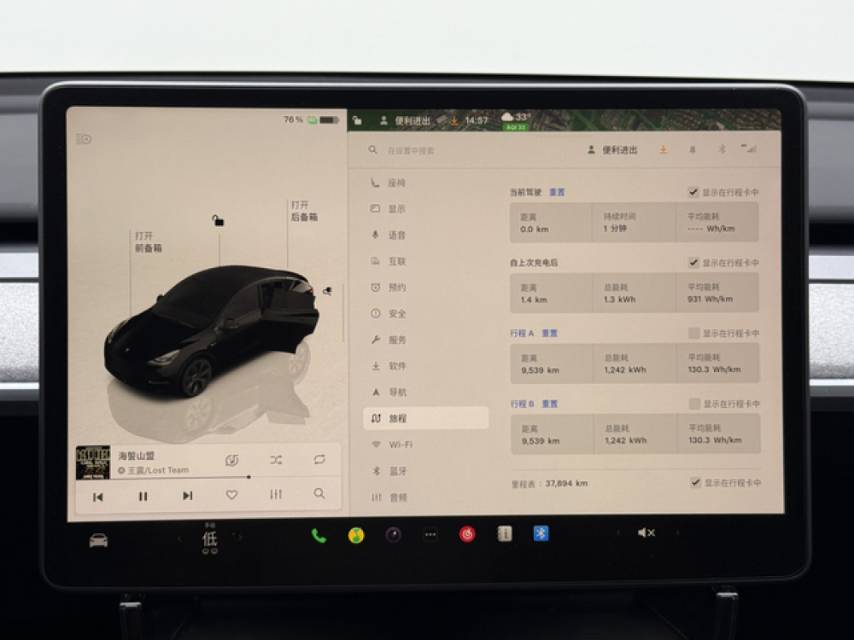 Tesla Model Y 2024 car image #7