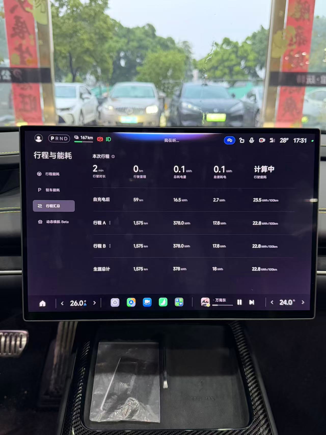 MI SU7 Ultra 2025 #6 MI SU7 Ultra 2025 car image #6