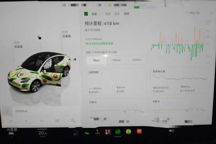 Tesla Model Y 2023 #13 Tesla Model Y 2023 immagine di auto #13