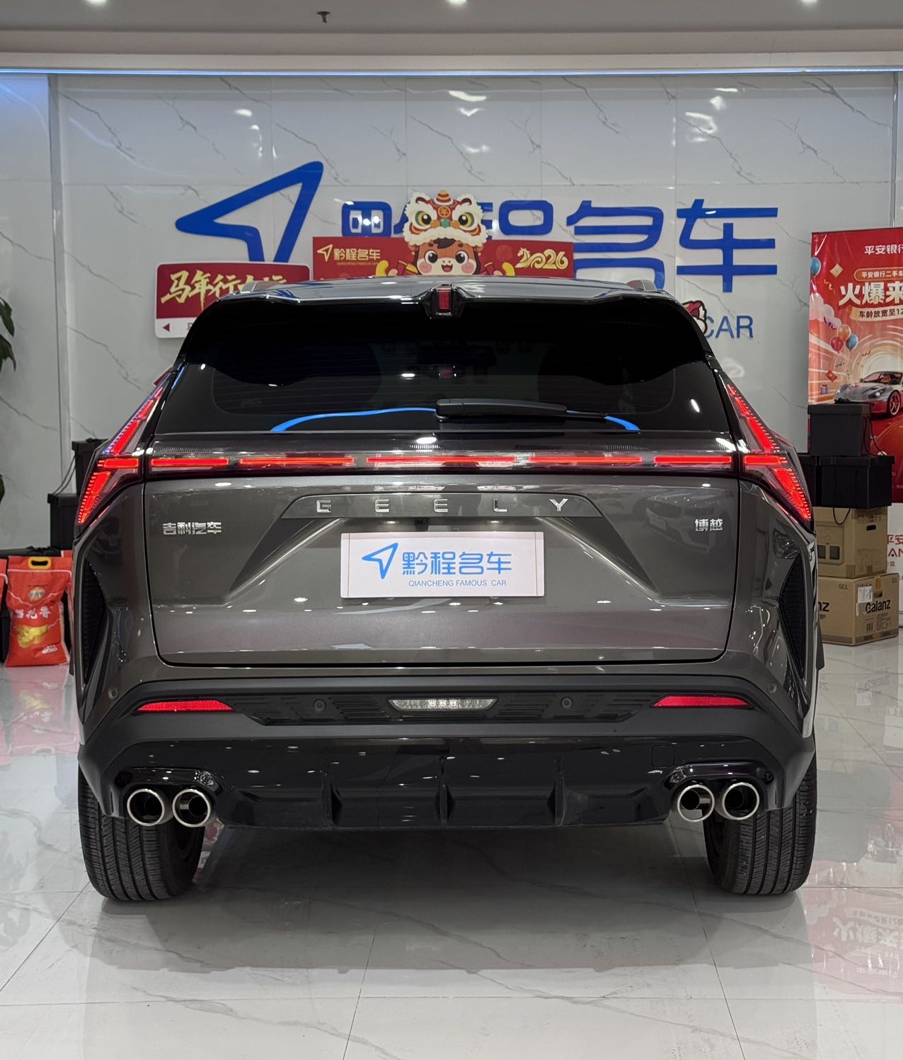 GEELY Boyue 2023 car image #8