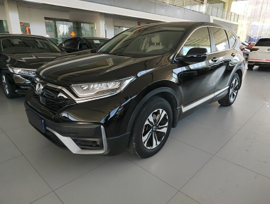 Honda CR-V 2020 Honda CR-V 2020 car image