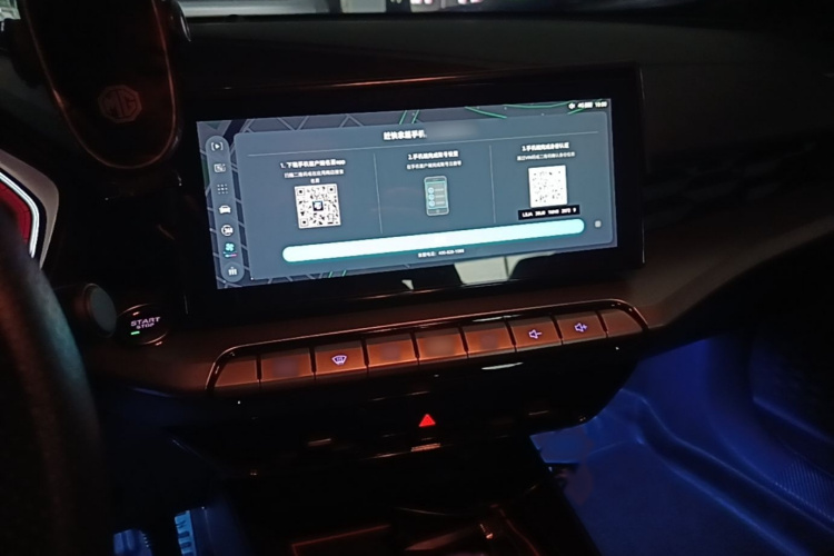 MG 5 2021 immagine di auto #17