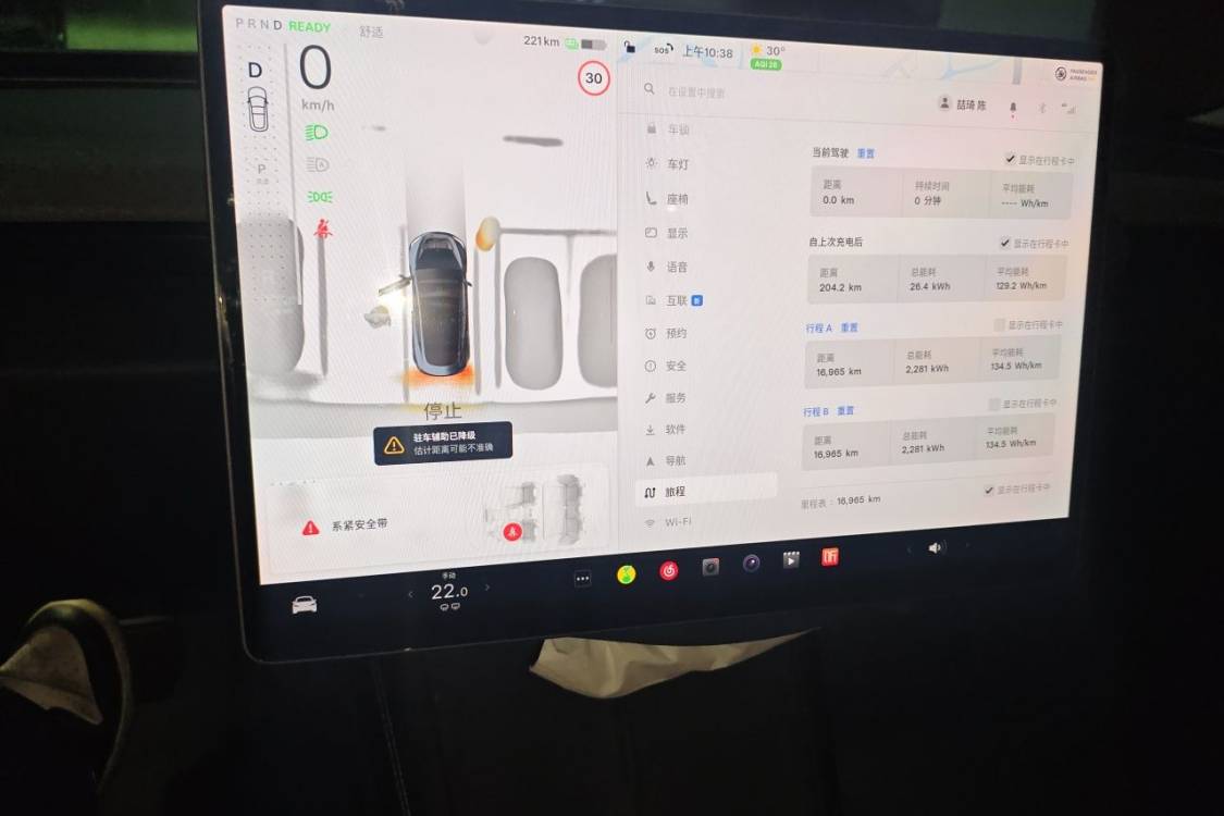 Tesla Model 3 2025 car image #26