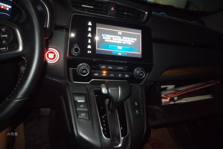 Honda CR-V 2017 car image #15