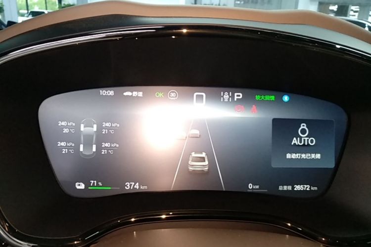 BYD Han 2025 #12 BYD Han 2025 صورة سيارة #12