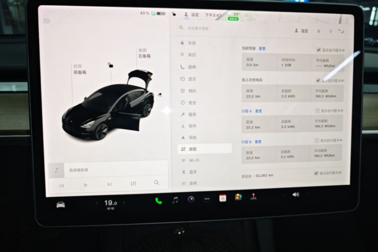 Tesla Model 3 2021 car image #12