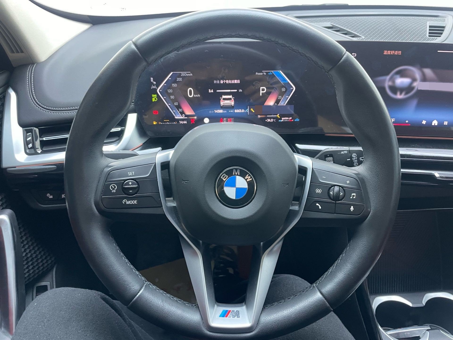 BMW X1 2023 #4 BMW X1 2023 immagine di auto #4