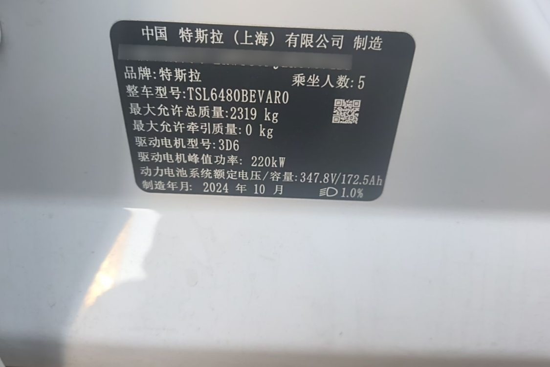 Tesla Model Y 2024 #17 Tesla Model Y 2024 car image #17