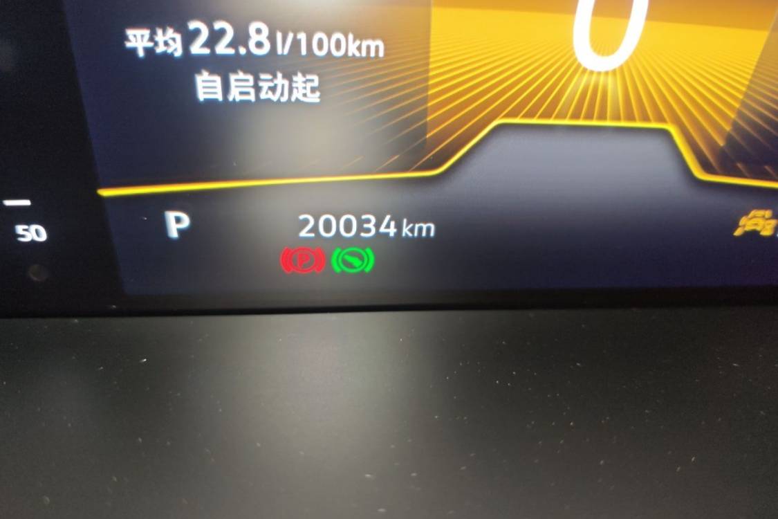 大众 途岳 2024 汽车图片 #25