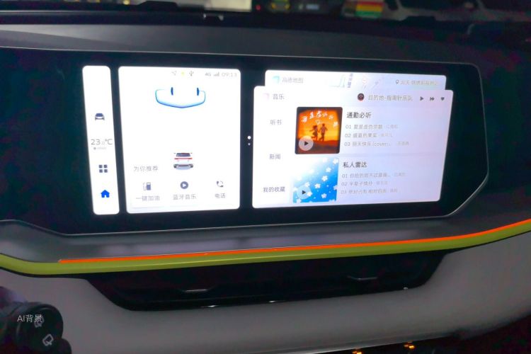 GEELY Coolray 2023 imagen de coche #15