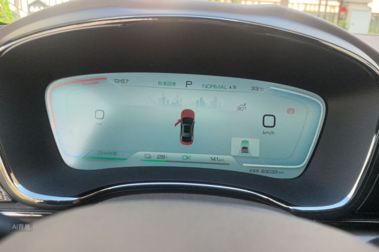 BYD Han 2023 image de voiture #13