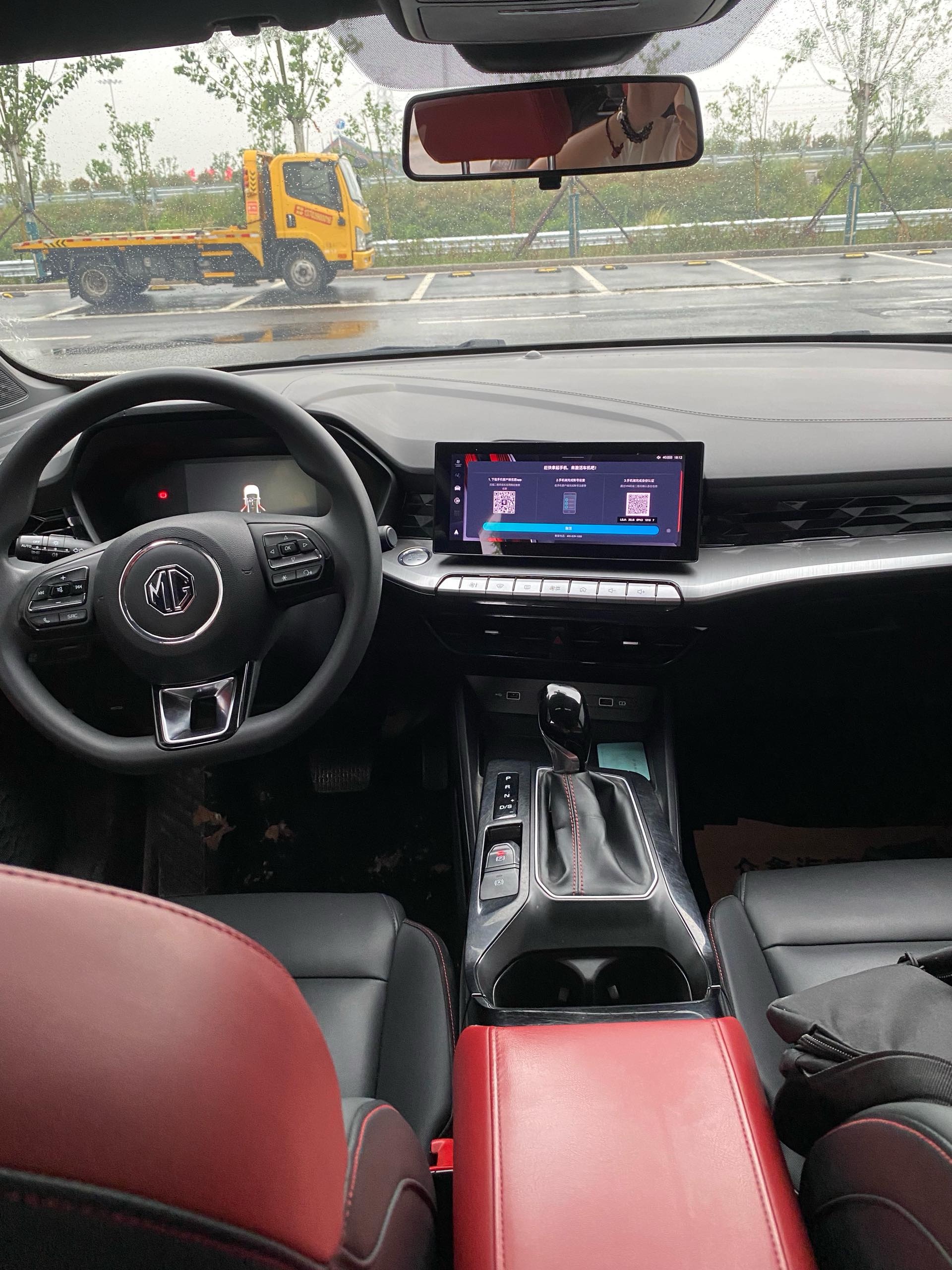 MG 5 2024 #5 MG 5 2024 image de voiture #5