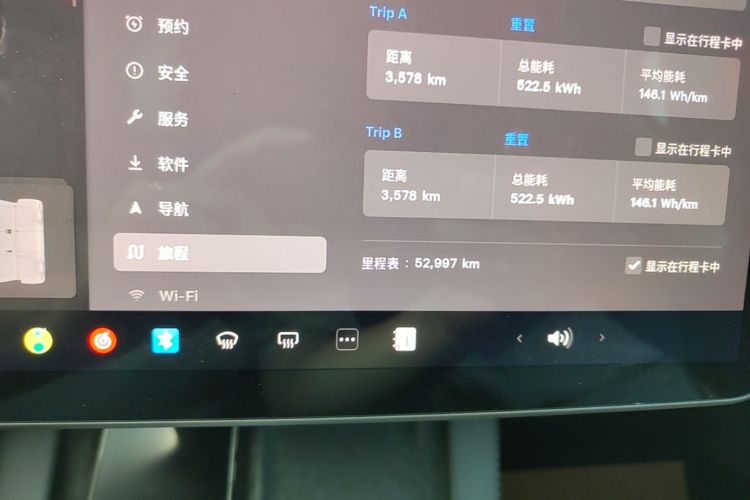 Tesla Model 3 2023 car image #16