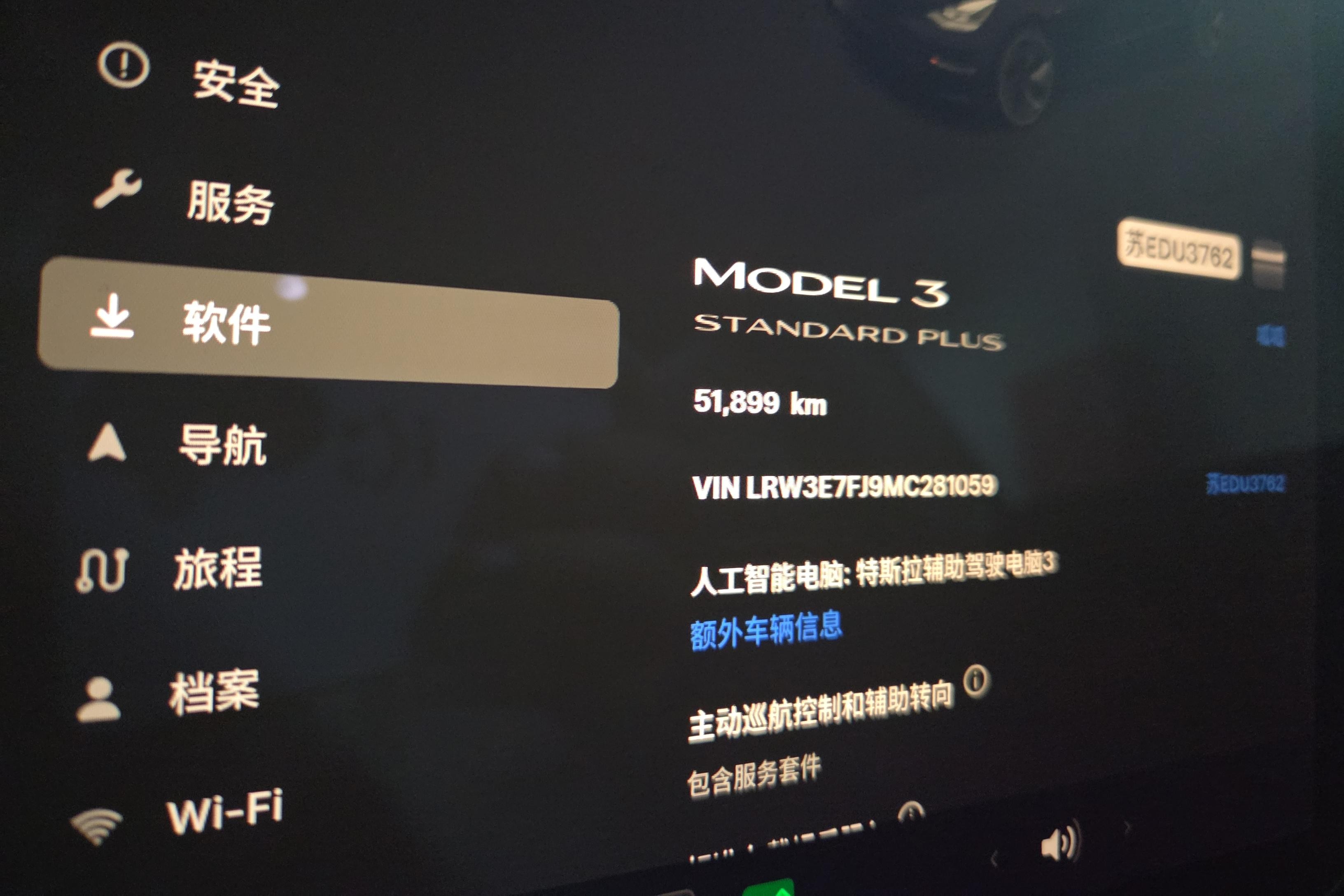 Tesla Model 3 2021 immagine di auto #6