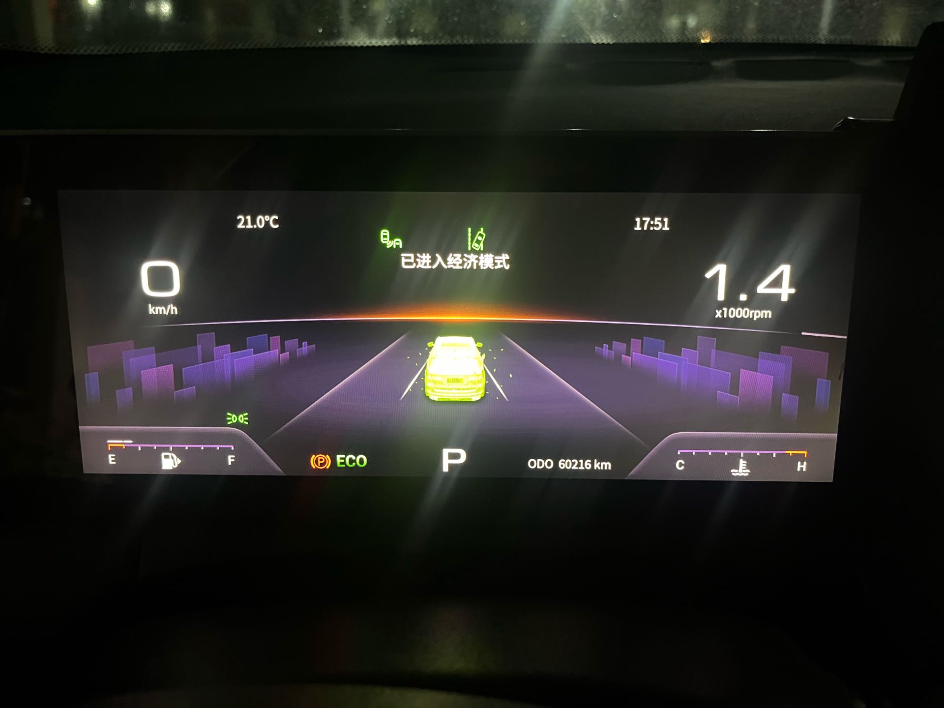 Jetour X70 PLUS 2022 immagine di auto #8