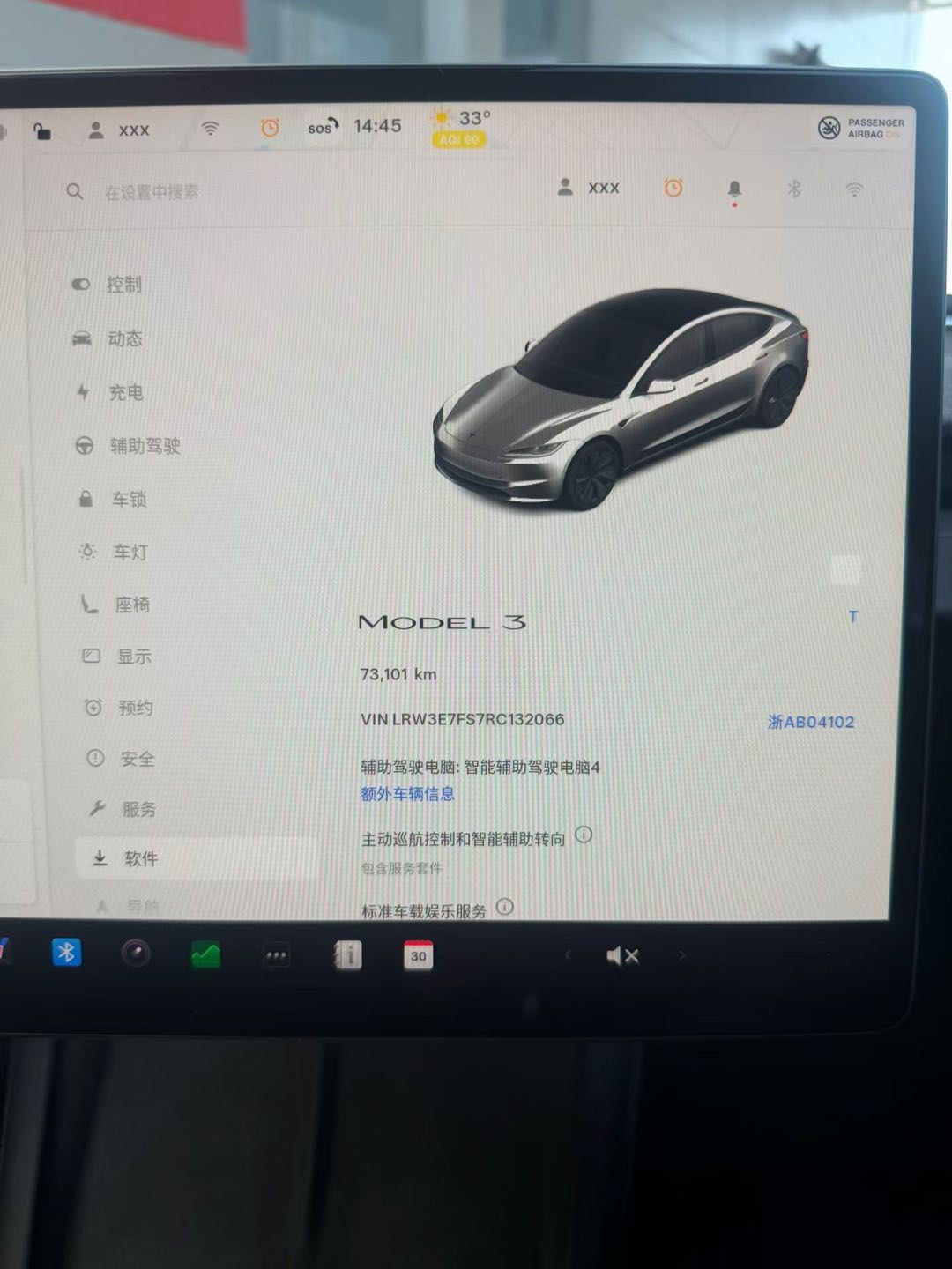2024 car image #5