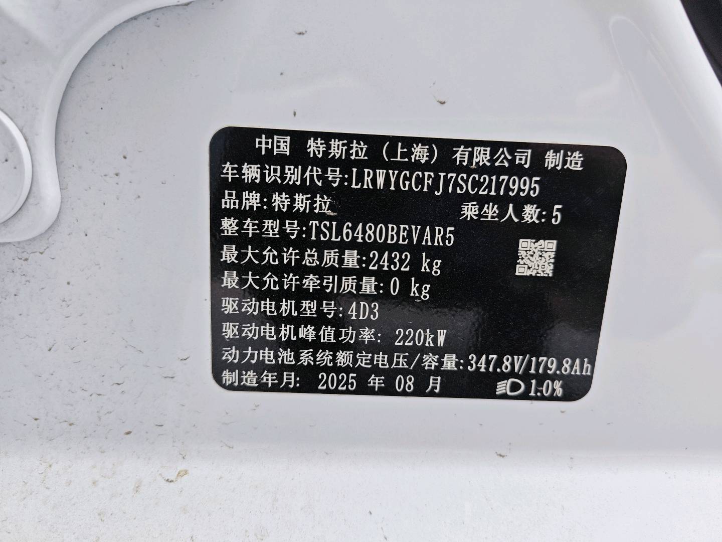 Tesla Model Y 2025 #3 Tesla Model Y 2025 car image #3