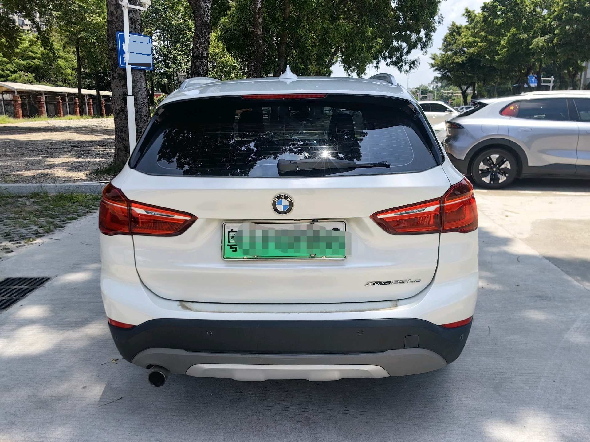 BMW X1 New Energy 2018 #5 BMW X1 New Energy 2018 car image #5