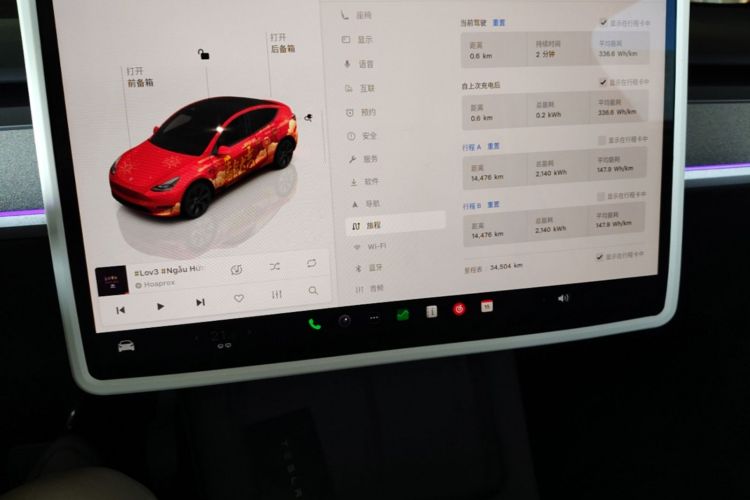 Tesla Model Y 2023 #12 Tesla Model Y 2023 car image #12
