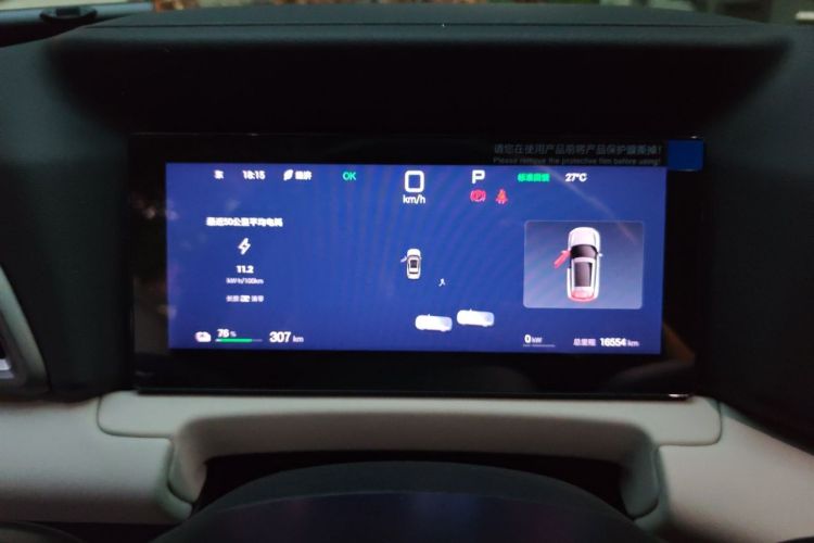 BYD YuanUP 2025 car image #12