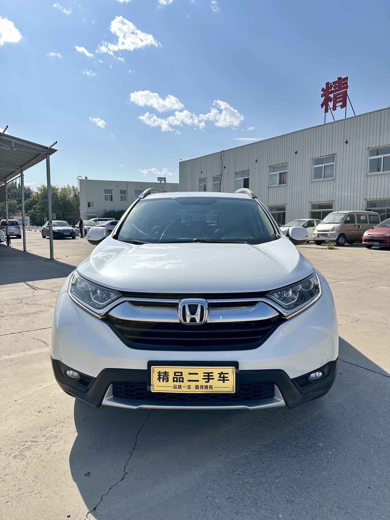 Honda CR-V 2019 #2 Honda CR-V 2019 imagen de coche #2