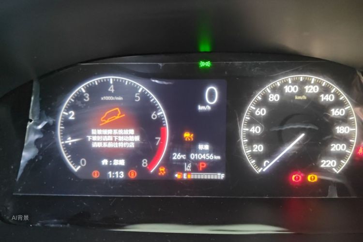 Honda CR-V 2024 car image #13