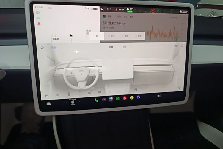 Tesla Model 3 2023 #17 Tesla Model 3 2023 car image #17