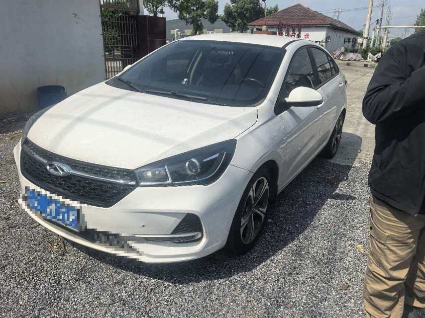 Chery Arrizo 5 2020 car image 