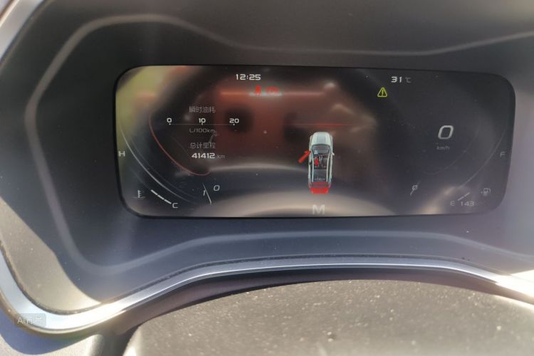 GEELY Emgrand S 2022 car image #14