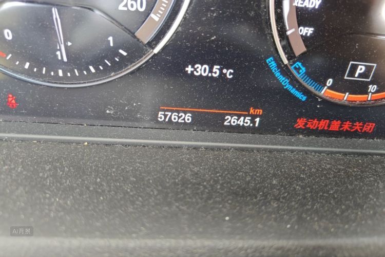 BMW X1 2021 immagine di auto #14
