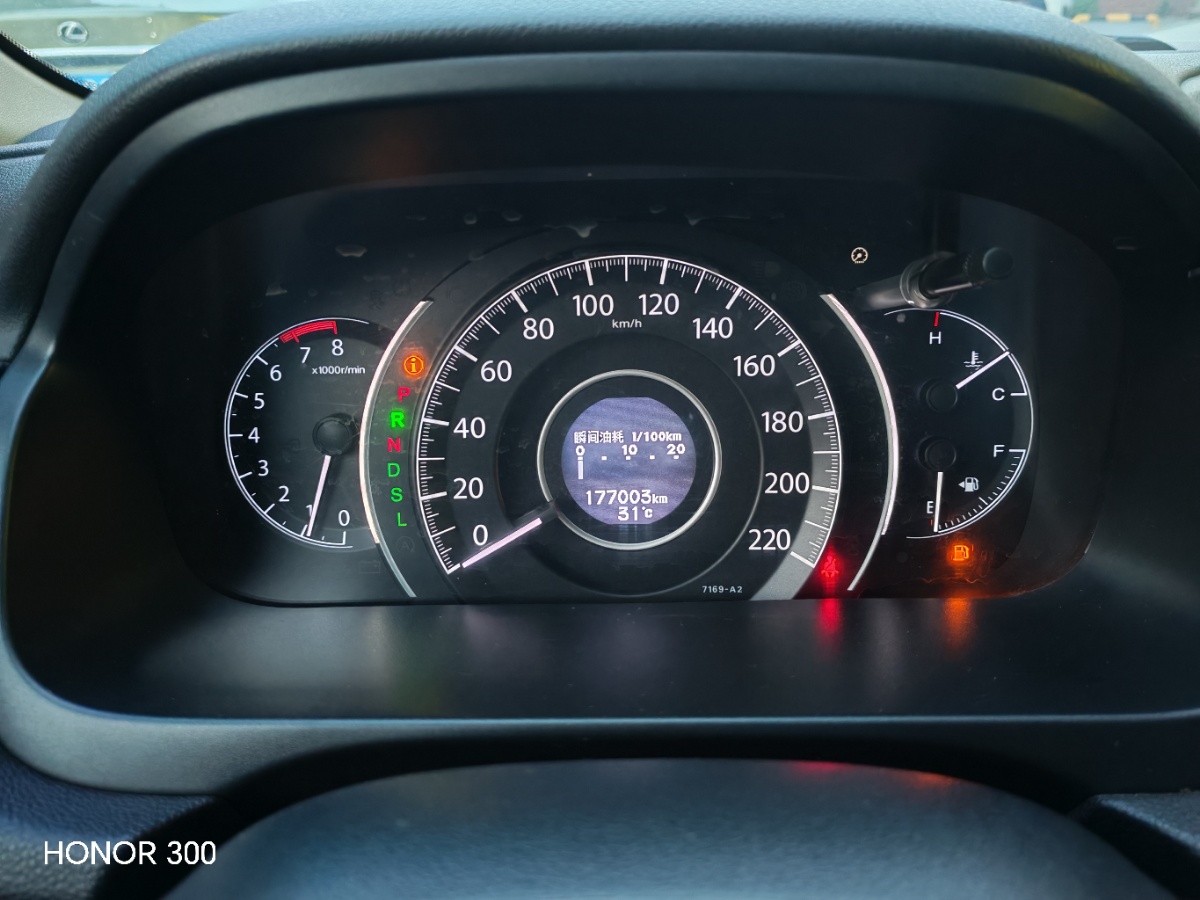 Honda CR-V 2015 #4 Honda CR-V 2015 car image #4