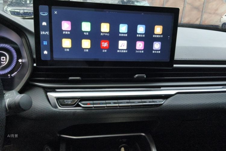 GEELY Emgrand 2023 car image #15