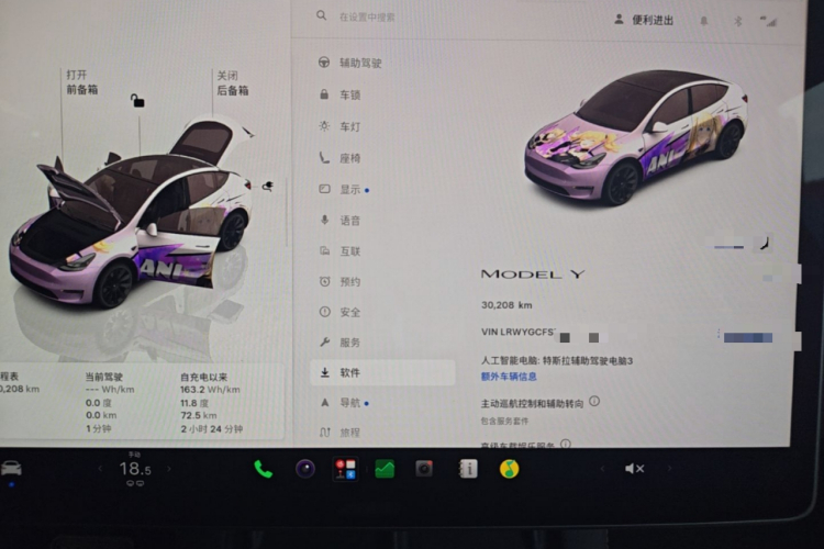 Tesla Model Y 2023 #12 Tesla Model Y 2023 car image #12