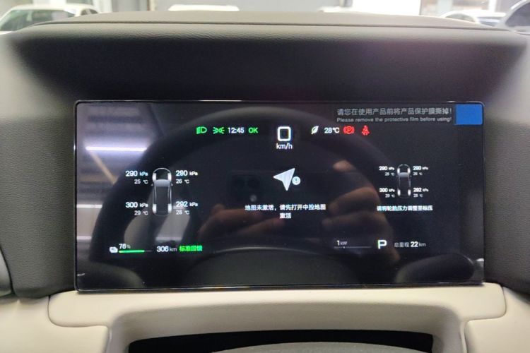 BYD YuanUP 2026 car image #12