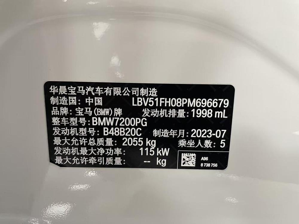 BMW 3 Series 2023 #8 BMW 3 Series 2023 car image #8