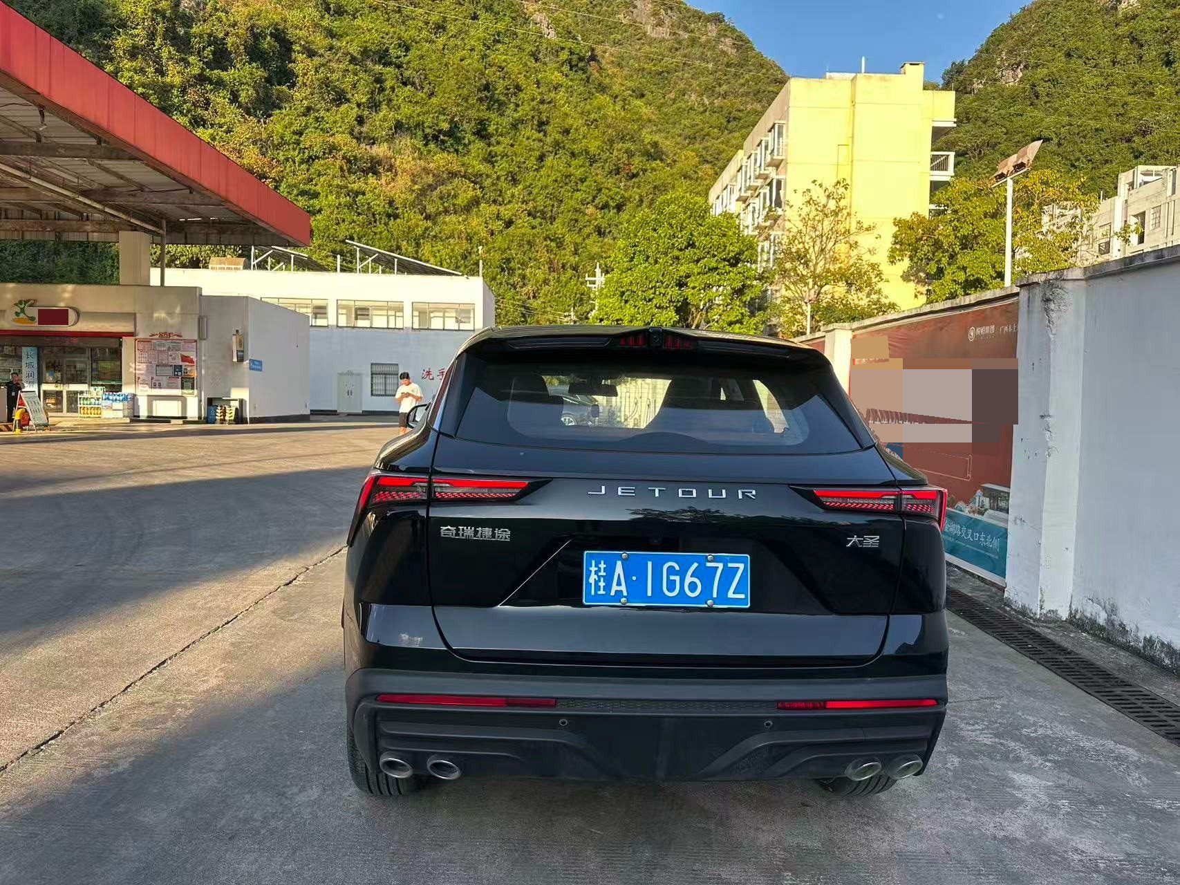 Jetour Dashing 2025 #3 Jetour Dashing 2025 imagem de carro #3