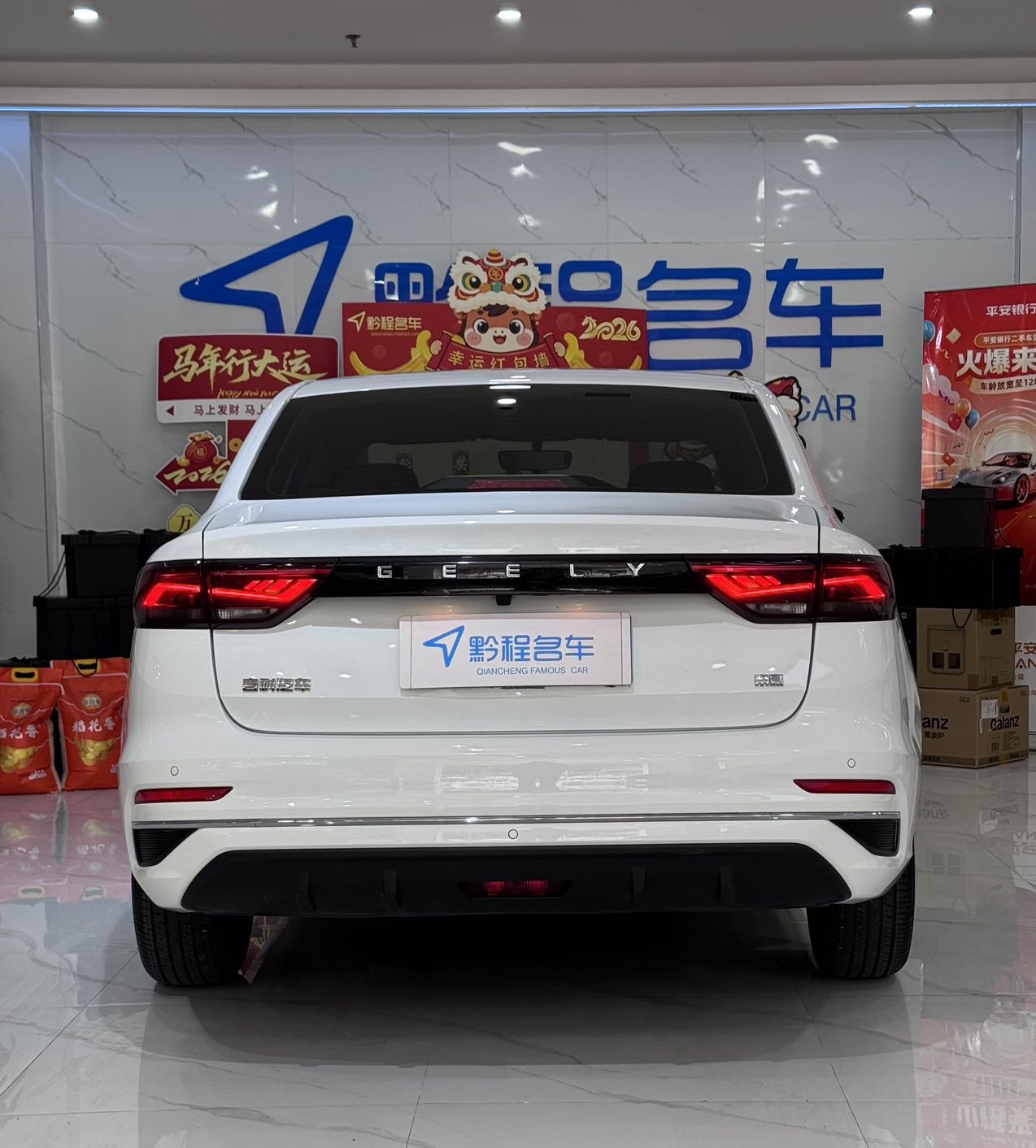 GEELY Emgrand 2023 car image #8