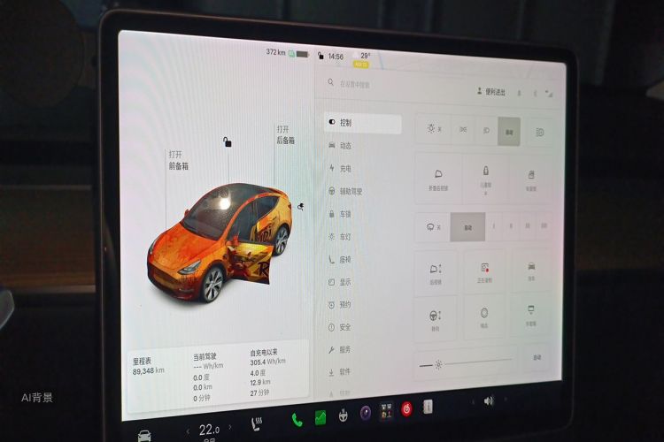 Tesla Model Y 2021 #13 Tesla Model Y 2021 car image #13