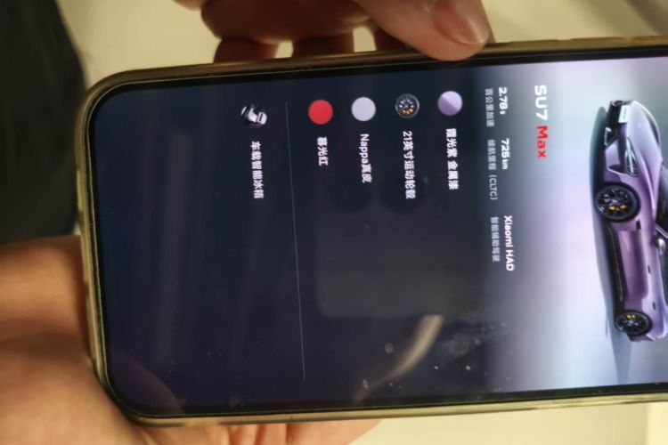 MI SU7 2025 image de voiture #28