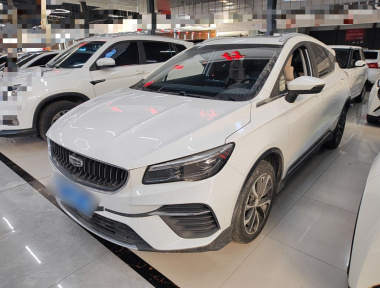 GEELY Emgrand S 2023 car image 